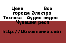 Beats Solo2 Wireless bluetooth Wireless headset › Цена ­ 11 500 - Все города Электро-Техника » Аудио-видео   . Чувашия респ.